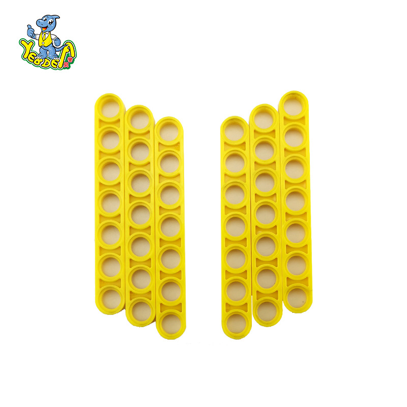 科技积木玩具零件1x7圆孔薄梁32065兼容通用儿童益智积木玩具配件