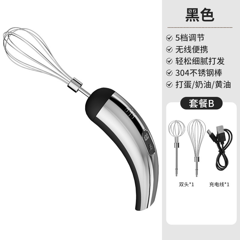 无线电动打蛋器家用手持式小型烘焙奶泡器蛋糕奶油搅拌器打蛋机|undefined