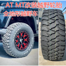 35&times;13.5R20 37&times;13.5R20ȫ����ԽҰ݆̥AT MT����̹��Ƥ���L����