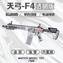 �¿��칭F4͸������X���늄Ӄ�ͯwargameͻ���B�l��ߘ�AR15