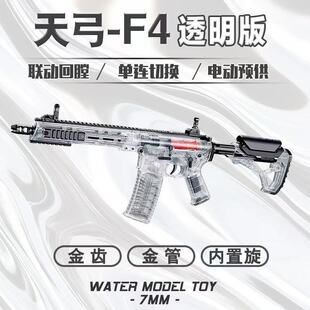 �¿��칭F4͸������X���늄Ӄ�ͯwargameͻ���B�l��ߘ�AR15