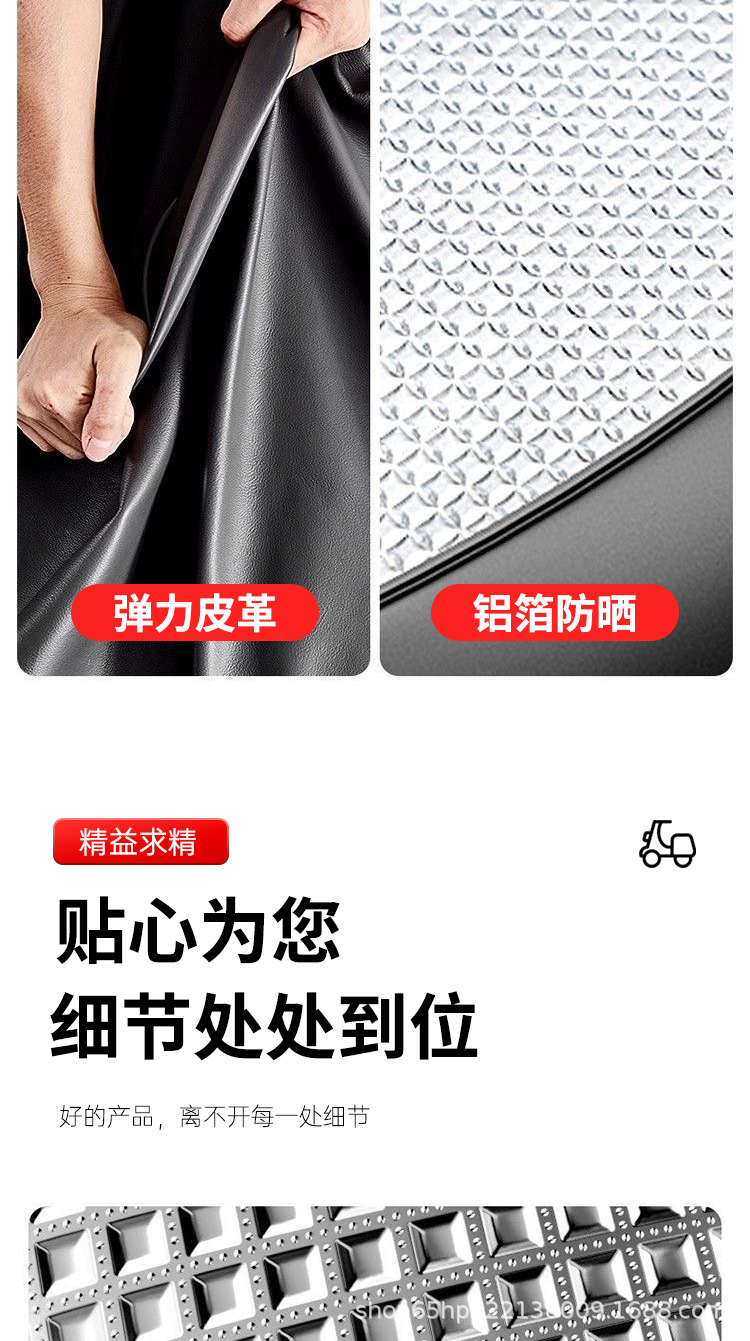 Electric motorcycle seat cover, waterproof and sun-proof, electric vehicle seat cushion cover, scooter seat leather cover, silver seat cushion cover