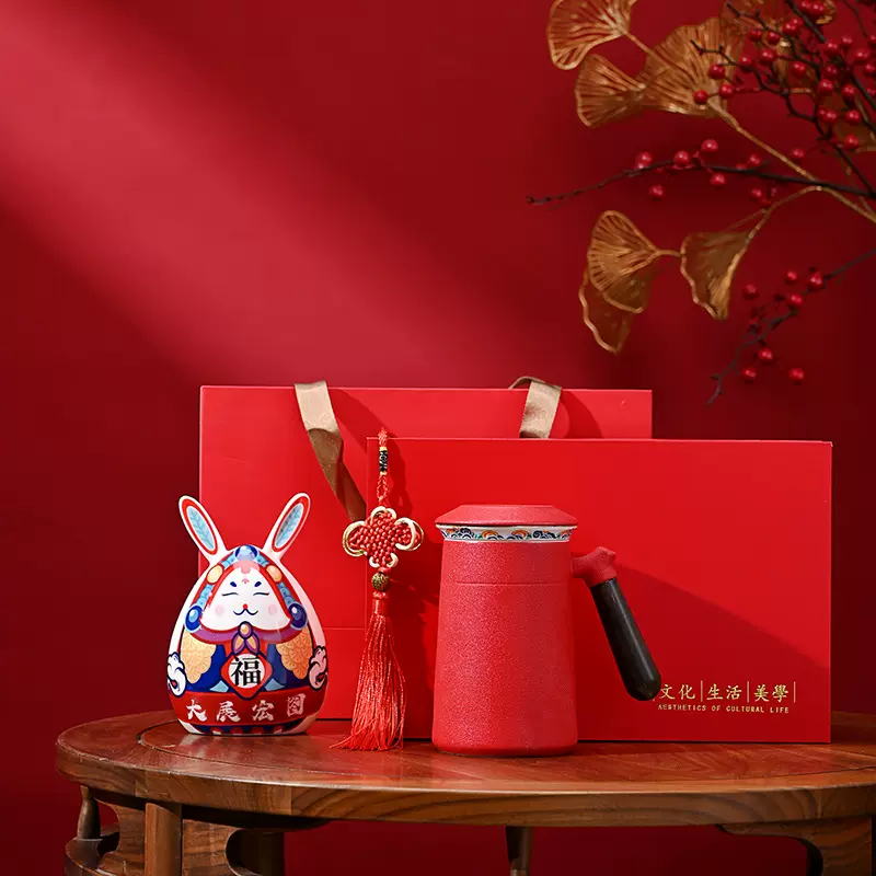 中国风兔年商务伴手礼品印logo送客户公司企业活动年会礼品陶瓷杯