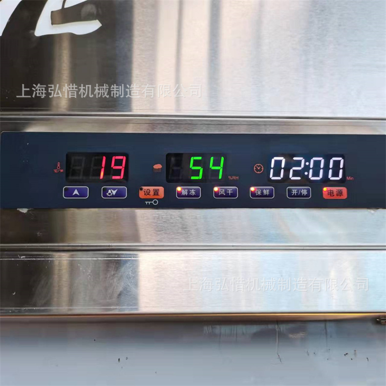 新款晾鸭柜大风机