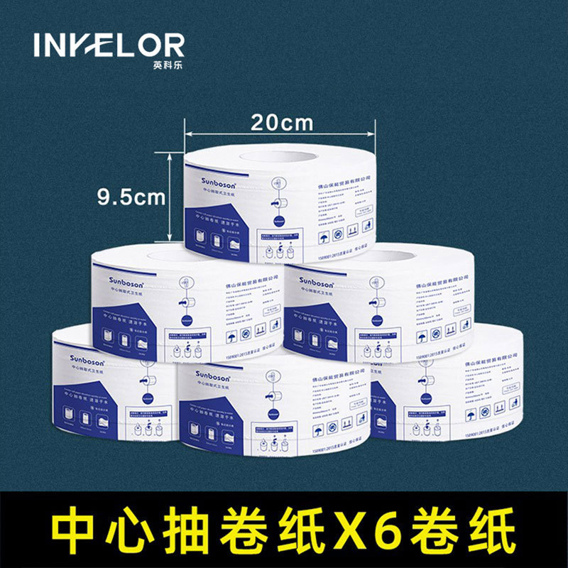 Hotel Commercial Center Special Large Plate Paper Tissue Toilet Wall-Mounted Toilet Paper Toilet Paper Save Paper