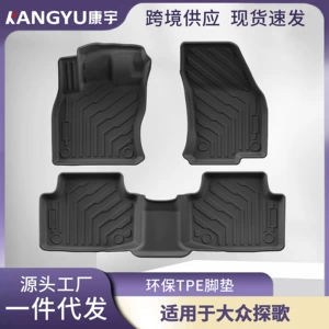 Suitable for Volkswagen T-Roc Floor Mats, Rear Trunk Mats, Fully Environmentally Friendly, Waterproof and Wear-Resistant Tpe Car Floor Mats Wholesale