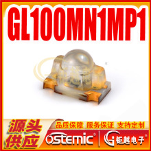 红外管 GL100MN1MP1 SMD2 高功率红外发射二极管 GL100