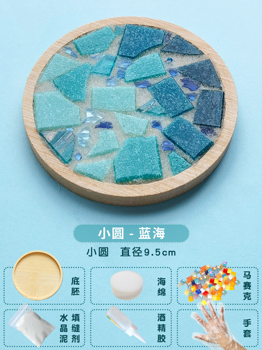 Nuevo producto bricolaje hecho a mano posavasos paquete de material mosaico padre-hijo creativo jardín de infantes pequeño regalo al por mayor juguetes educativos