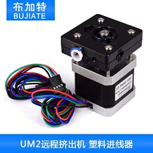 3D��ӡ�C��� UM2�h�̔D���C �����M����- 1.75/3.0�Ĳ� ��ɫ