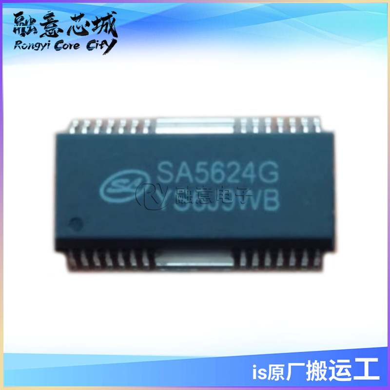 SA5624G SA5694 驱动CD-ROM/DVD驱动器等产品中的电机和执行器