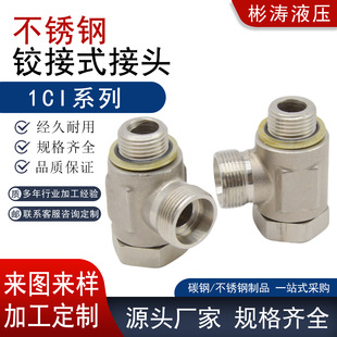 1CI���P�304Һ���q��ʽ���^���{�����D�^�ɿ���ʽ�ܽ��^WH