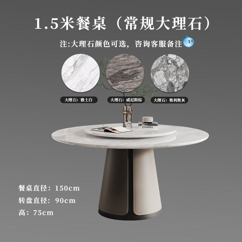 天然大理石圆形餐桌带转盘高端意式现代简约家用小户型大理石圆桌|undefined