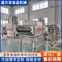 商用水产品裹冰衣挂冰机 多种型号冻品挂冰机海鲜速冻产品设备