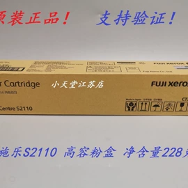 硒鼓、粉盒;色带、碳带;其他耗材