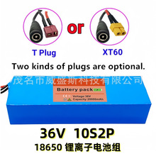 36V 10S2P 20Ah 18650�늳ؽM+���屣�o �m��늄�܇����܇늳�