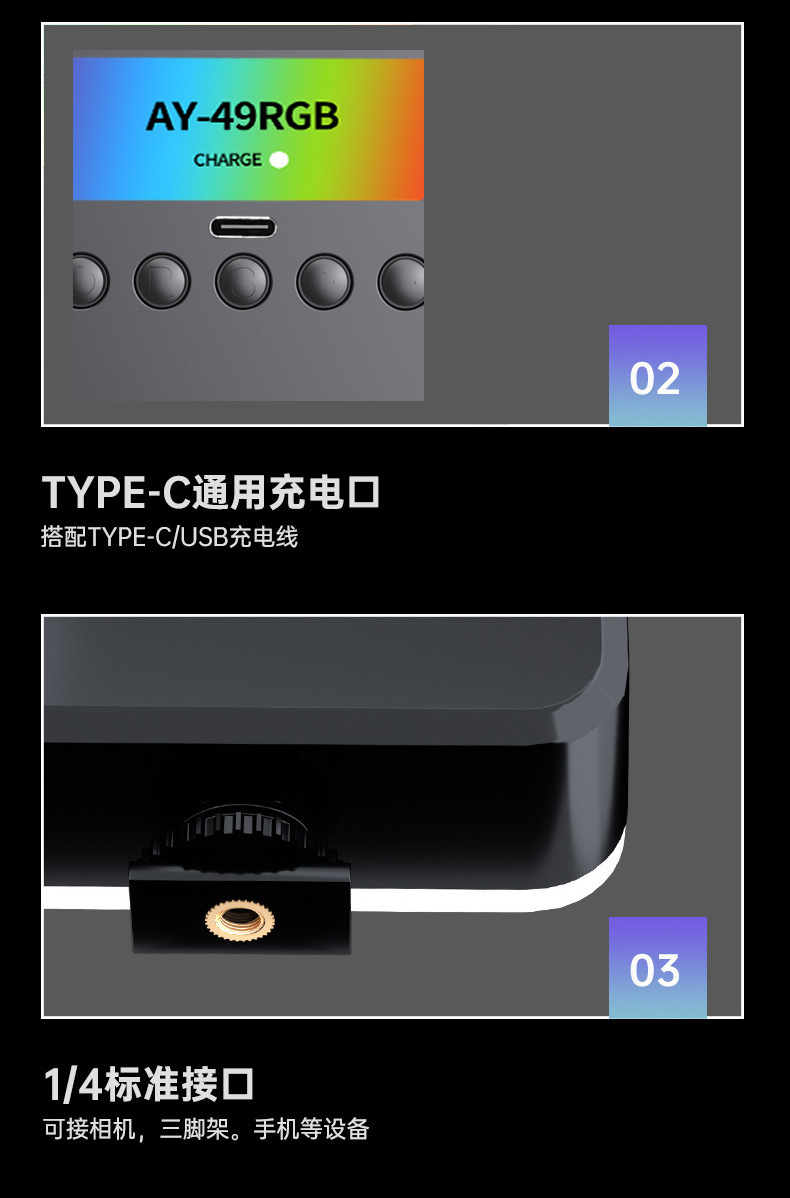 亚马逊爆款补光灯视频会议灯手机直播口袋补光灯相机灯迷你充电灯
