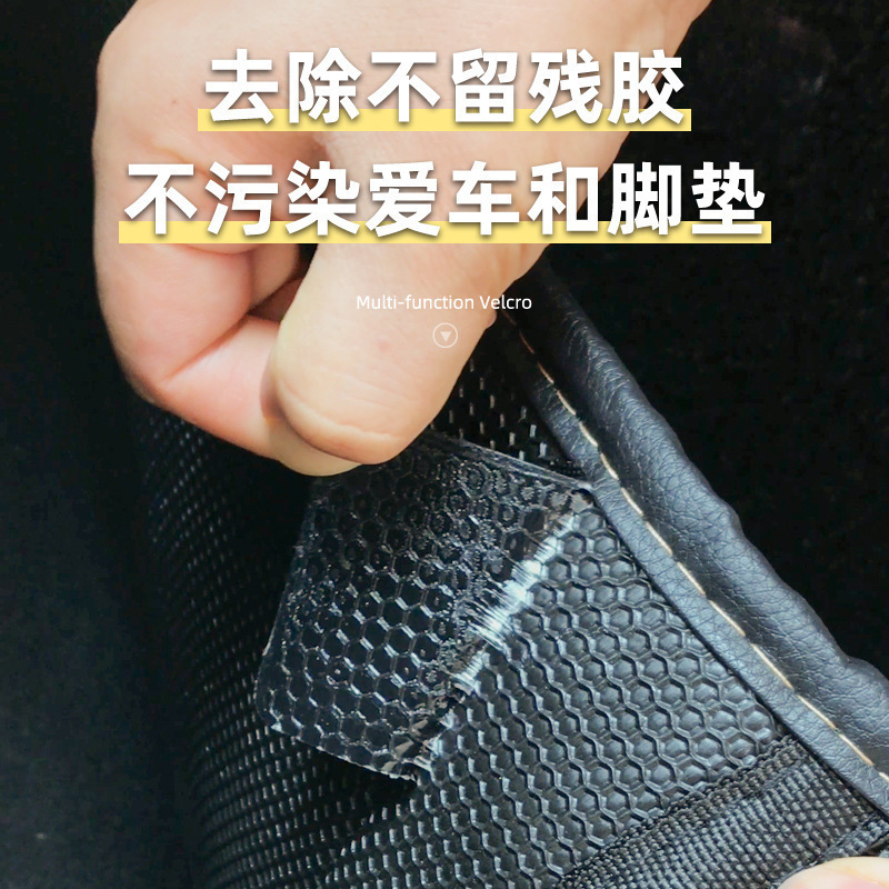 Velcro de Fijación para Tapetes de Auto, Autoadhesivo, Antideslizante, para Automóvil