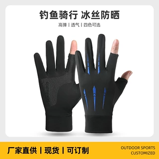防晒手套男士春夏季户外骑行跑步运动冰丝手套露二指外卖钓鱼手套