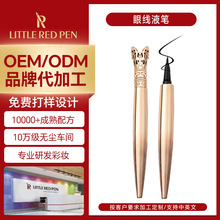 �羳�����۾�Һ�P�־÷�ˮ�۾��P���Q���y���yƷOEM���ƹ��S���l