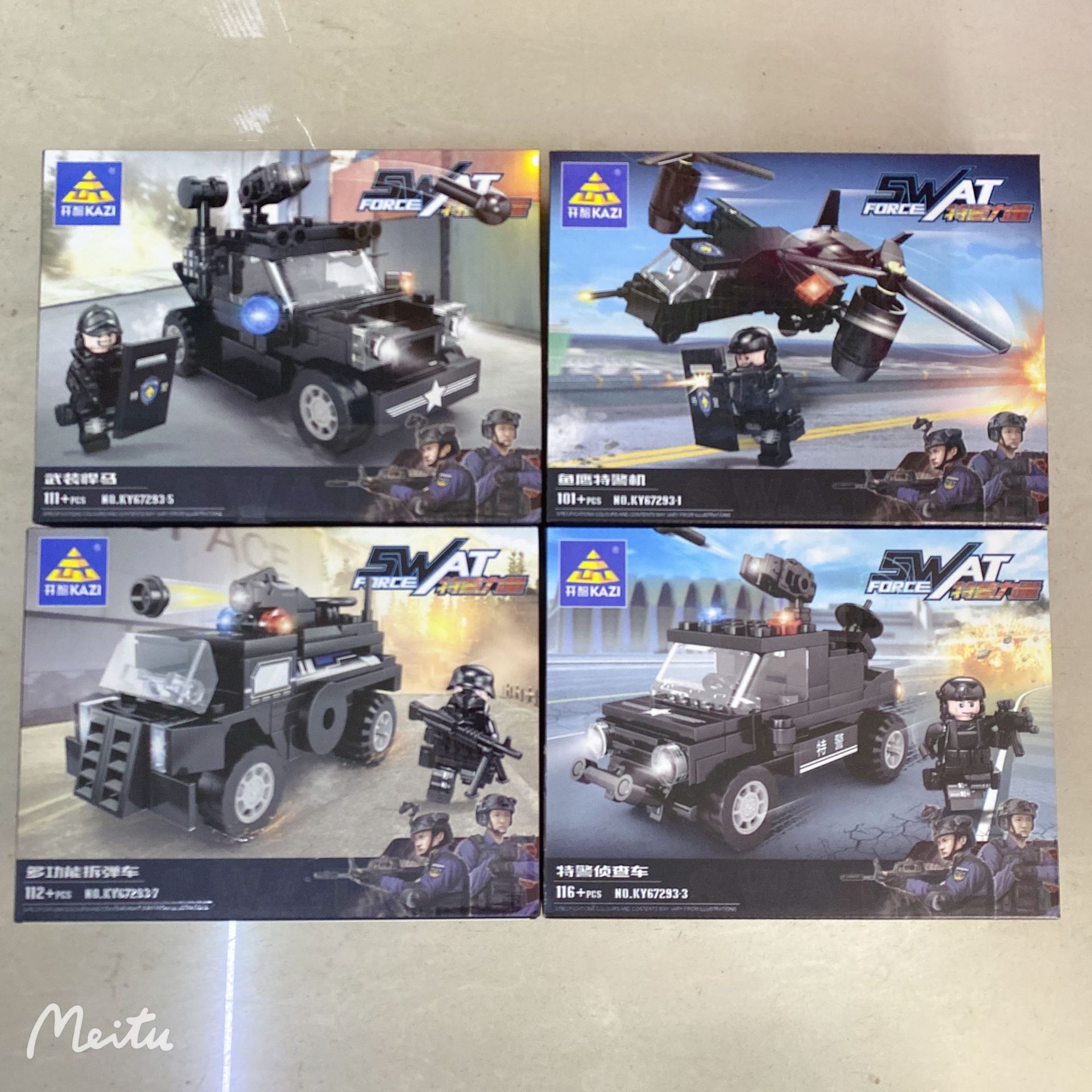 微信图片_20211129122422