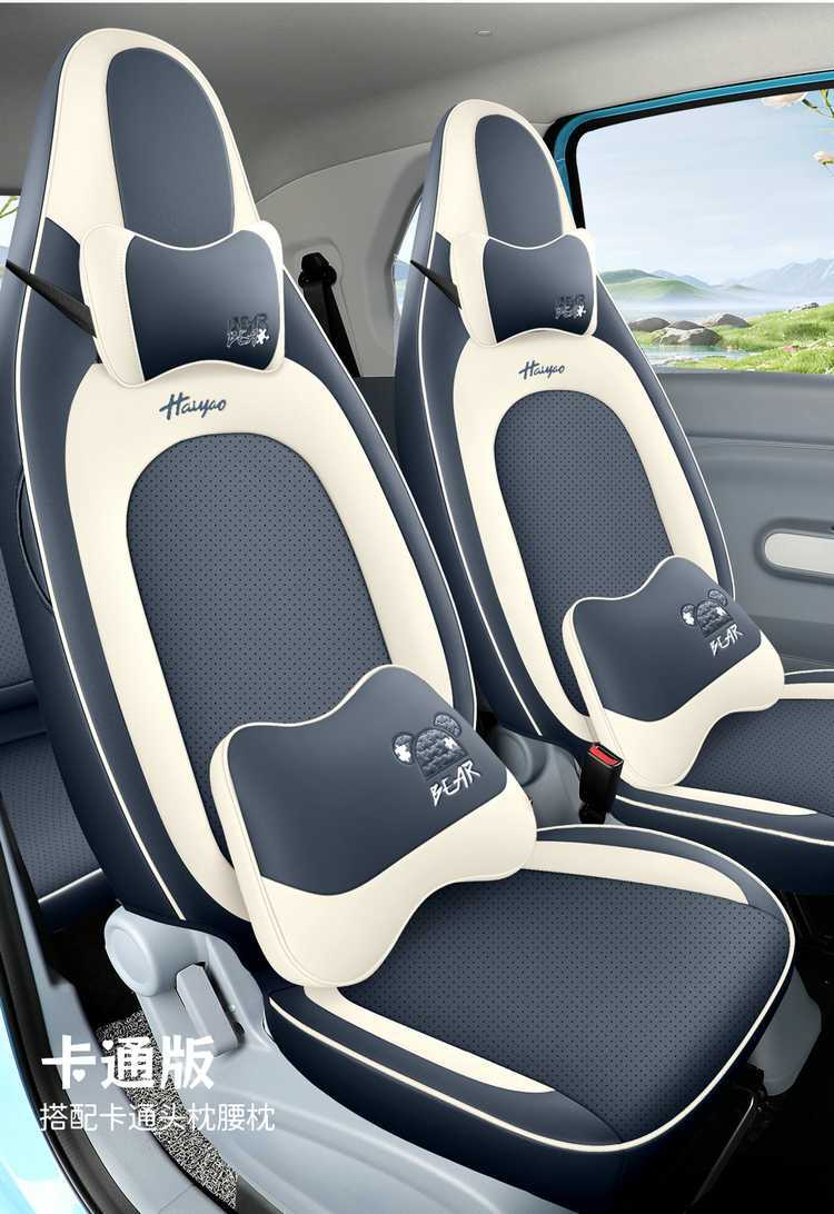 2026 model Bestune Pony special car seat covers, vibrant and cute pony design, all-season full-cover seat cushion and seat cover