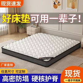 床垫、席梦思;鞋柜;餐椅