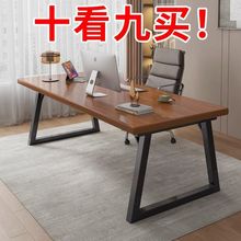 简约办公桌现代电脑桌台式双人长书桌学生家用简易写字桌子工作台