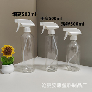 500ml���Fƿ͸�� ���F����ƿ ���yˮ���� ƽ���֘�ʽ���F���\