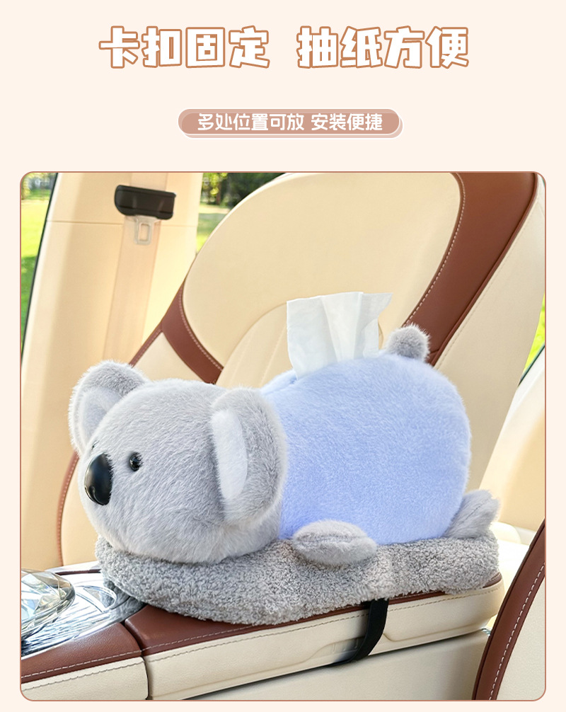Cartoon Car Tissue Box Deodorizing Bamboo Charcoal Bag Creative Plush Doll Armrest Box Tissue Box Car Decoration Supplies