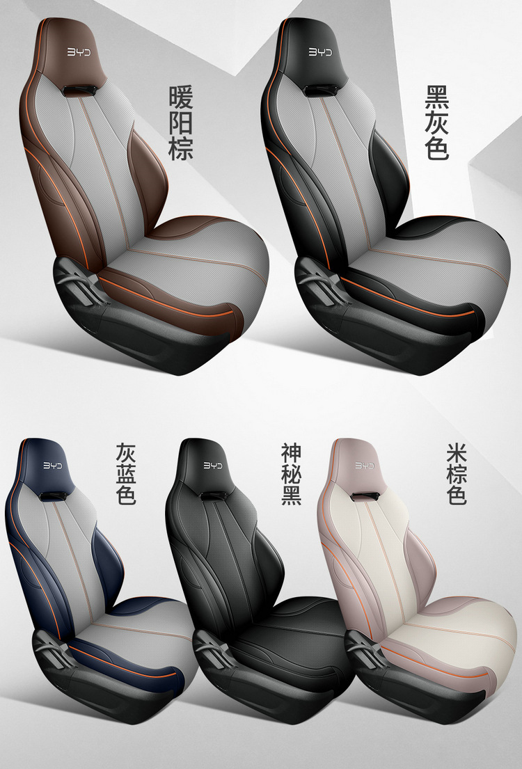 New car set BYD destroyer 05 full leather car seat cushion four seasons universal seat cover car cushion