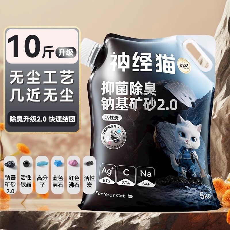 タピオカ猫砂 25kg 大袋卸売植物猫砂消臭低発塵ノンスティック底簡単に固まる豆腐猫砂 5kg|undefined