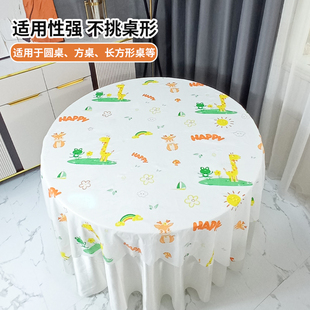 ✅ Disposable Tablecloth Children's Day Rectangular Birthday Party Cute Kindergarten Classroom Decoration Table