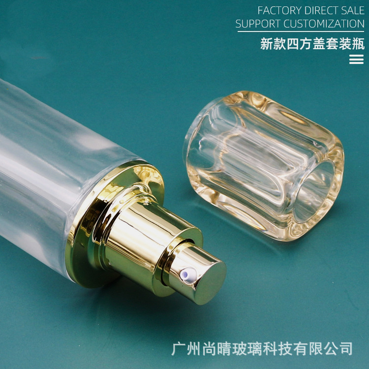 Tiktok caliente antiarrugas Esencia De Oro botella de vidrio CPB exquisita botella de loción de tóner botella de crema sub-botella