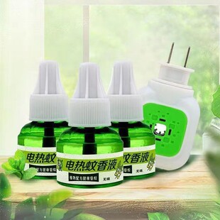 3 Liquids 1 Device Electric Mosquito Repellent Liquid Household Unscented Liquid Mosquito Repellent Liquid Plug-In Electric Mosquito Repellent Liquid Water