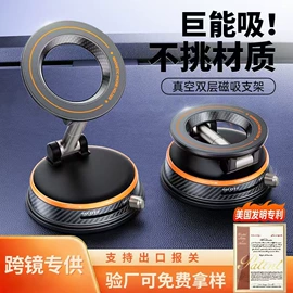 手机支架;电脑支架;车载手机支架