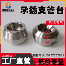 304|߉в庸̨֧316L׺D^461