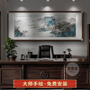山水画手绘真迹客厅沙发背景墙装饰画办公室挂画靠山图中式水墨画-阿里巴巴