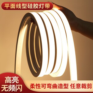 硅胶柔性灯带套管12v24v低压防水自粘220V嵌入式 线条灯led软灯带-阿里巴巴