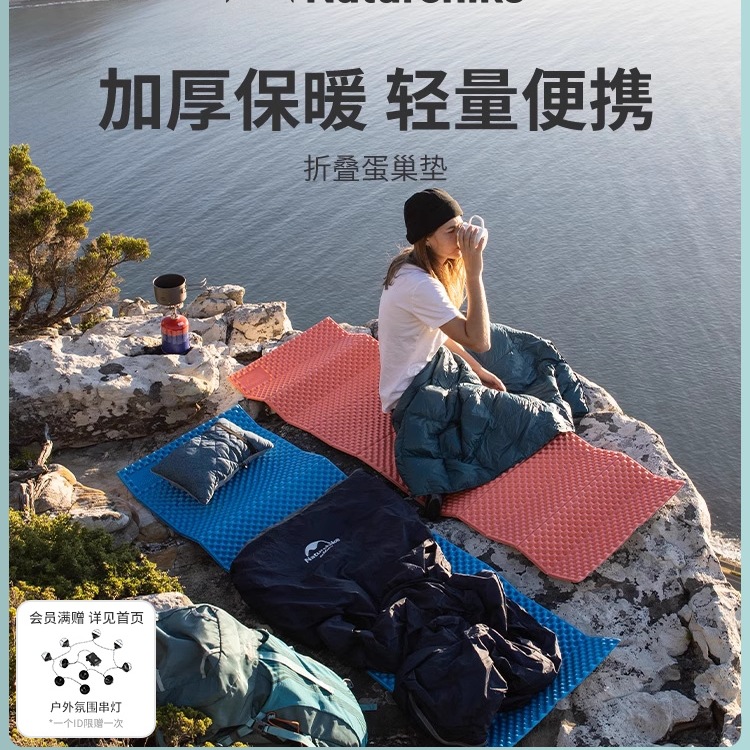 신형 방습 매트 에그네스트 매트 야외용 매트 캠핑용 두꺼운 피크닉 매트 에그슬롯 매트 점심시간 휴식용 휴대용 접이식 좌석 매트