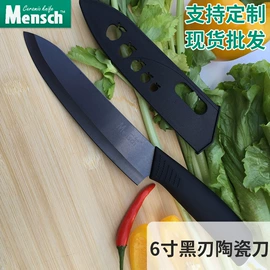 陶瓷厨用刀;刨子、削皮器;家用剪刀