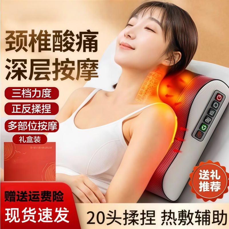 [Full Body Soothing] Cervical Spine Massager, Waist and Back Multi-Functional Shoulder and Neck Massager, Household Heated Lumbar Spine Instrument
