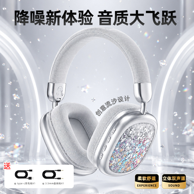 New cross-border creative liquid sand over-ear headphones with call noise reduction, high quality, and ultra-long battery life wireless Bluetooth earphones New cross-border creative liquid sand over-ear headphones with call noise reduction, high quality, and ultra-long battery life wireless Bluetooth earphones