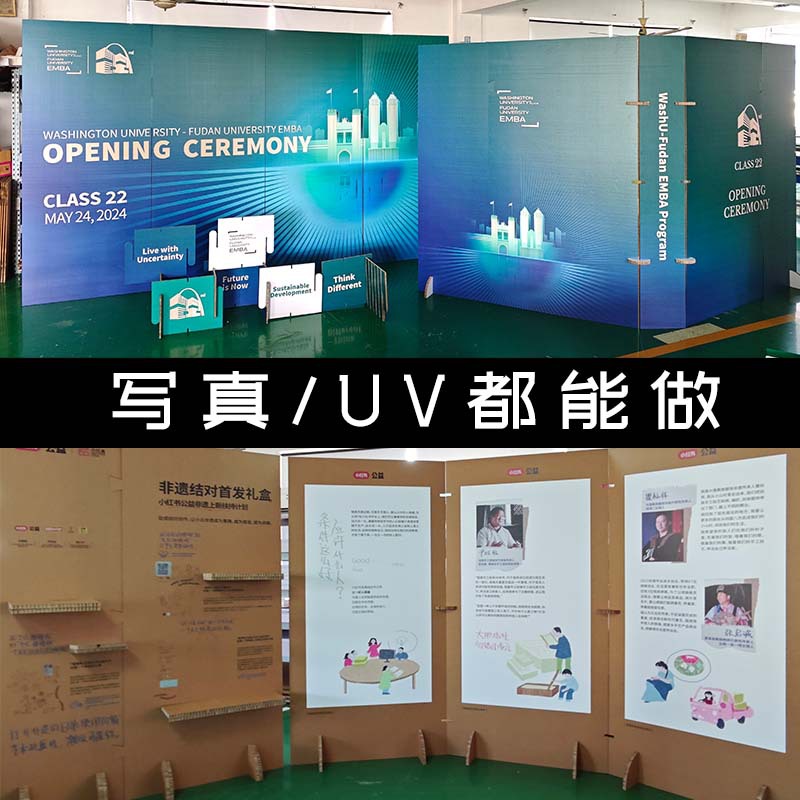竖瓦楞纸板广告牌绿色环保kv展览展示架加厚美陈列落地展示架DIY