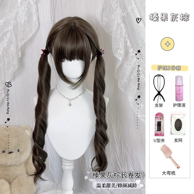 Muqi 楽しくてかわいい [ヘーゼルハート フフ] ダブル ポニーテール ウィッグ 女性用 ロリータ ローマン カーリー ロング 巻き毛 フル ヘッドギア スタイル|undefined