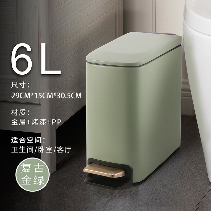 Rectangular de acero inoxidable basura sala cocina Oficina lujo simple pedal mudo lento gota papel cesta 6L