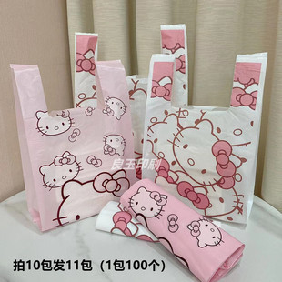 ��ͨ�D��Kitty�ɐۻ����ϴ�����ȴ�������uͨ�ô���Ʒ�Ʒ����
