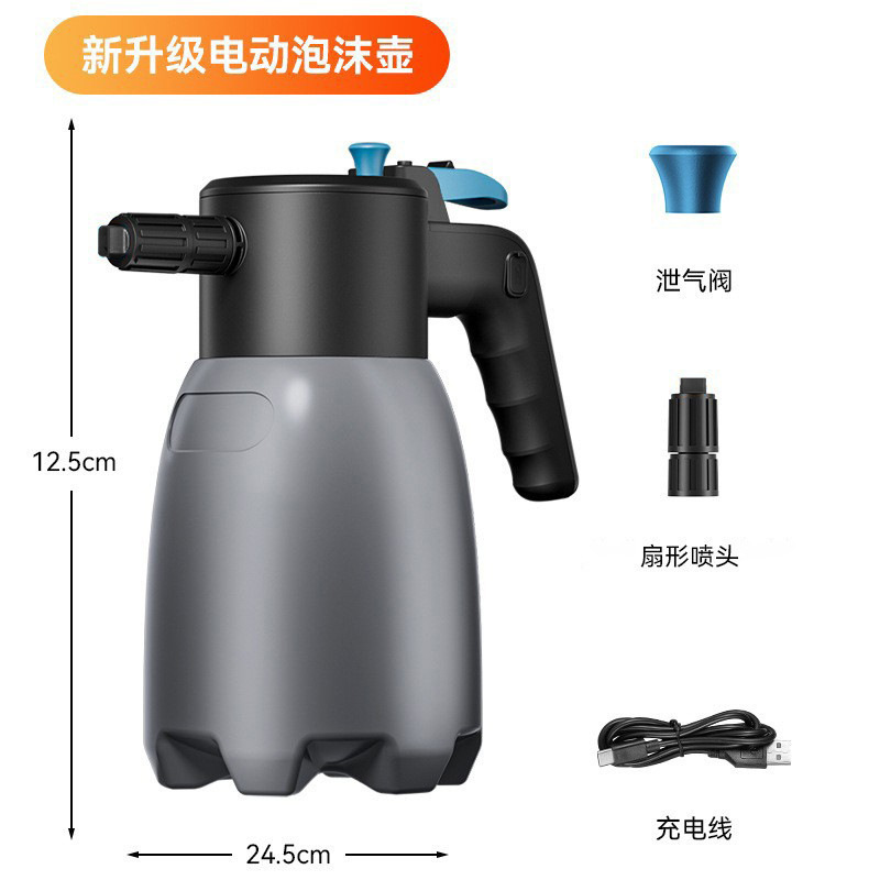 電動洗車専用フォームスプレーポット無線充電ガス圧式スプレーポットスプレー花ガーデニングスプレーヘッド