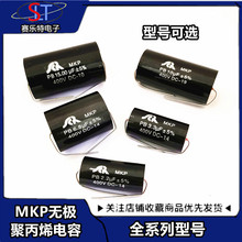 СS-SCR�K���o�O���MKP�~�_�l���۱�ϩ400V2.2/3.3/4.7/6.8/10UF