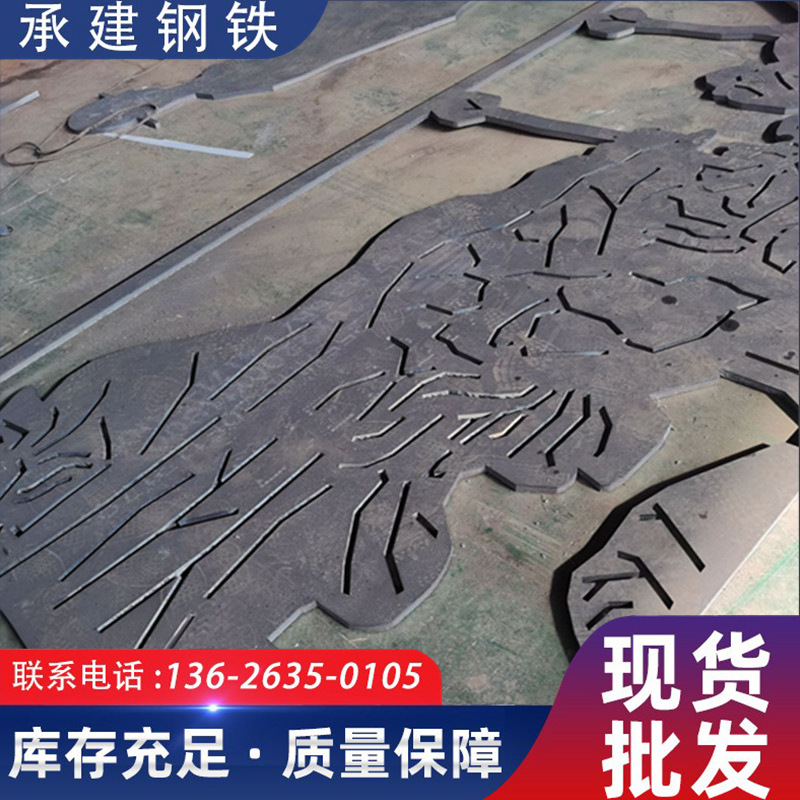 现货销售耐候钢板 景观用锈钢板 景观用雕刻钢板 Q355NH耐候钢板