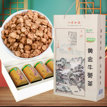 厂家现货批发礼盒装黄金牛蒡茶圆片牛蒡根茶铁罐装黄金牛蒡茶茶叶